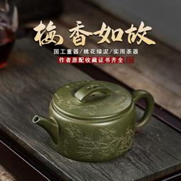 宜興手工紫砂壺 禮盒證書齊全 登高望遠 珍藏老紫泥 易包漿 歷史價格詳細信息