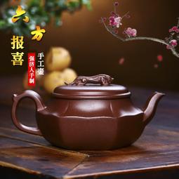 手工老紫泥中國宜興鑰匙章節節高升圓竹壺 歷史價格詳細信息
