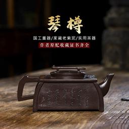 宜興紫砂壺手工泡茶壺養生壺六方飛豹珍藏天青泥易包漿出水暴爽 歷史價格詳細信息