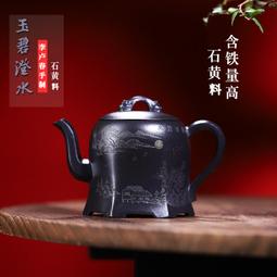 宜興手工紫砂壺養生壺 南瓜 家藏紫泥 做工精細 出水順暢 歷史價格詳細信息