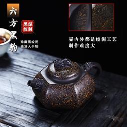 宜興手工紫砂壺陳腐革紫泥太平有象易包漿出水暴爽泡茶壺養生壺 歷史價格詳細信息