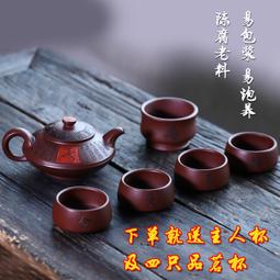 宜興手工紫砂壺家藏紫茄泥山水秦權堆繪易包漿出水暴爽泡茶養生壺 歷史價格詳細信息