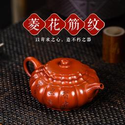 宜興手工紫砂壺證書全蟹黃段玫瑰西施易包漿出水暴爽不漏水 歷史價格詳細信息