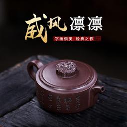 宜興手工紫砂壺證書全家藏底槽清樂在棋中易包漿泡茶壺茶具 歷史價格詳細信息