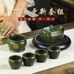 宜興手工紫砂壺陳腐革紫泥太平有象易包漿出水暴爽泡茶壺養生壺 歷史價格詳細信息