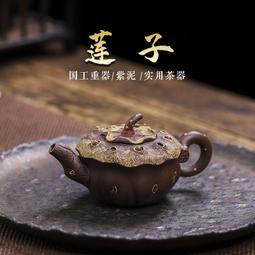 【紫砂真藏】全手工製作，原礦小煤窑朱泥《君德》窑燒自然皺紋非常漂亮，值得收藏，滿5000免運費 歷史價格詳細信息