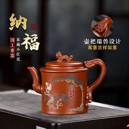 宜興手工紫砂壺大智若愚家藏老紫泥 易包漿 出水順暢 滴水不漏 歷史價格詳細信息