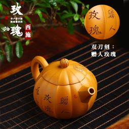 宜興手工紫砂壺證書全陳腐天青泥且來吃茶易包漿出水暴爽滴水不漏 歷史價格詳細信息