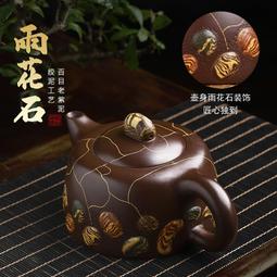 宜興手工紫砂壺證書全百目龍血砂花開富貴易包漿出水暴爽滴水不漏 歷史價格詳細信息