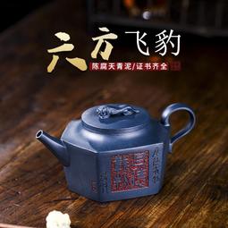 宜興手工紫砂壺珍藏龍血砂 證書齊全 大展鴻圖 易包漿 出水暴爽 歷史價格詳細信息