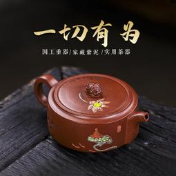 宜興手工紫砂壺證書全家藏底槽清樂在棋中易包漿泡茶壺茶具 歷史價格詳細信息