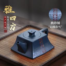 宜興紫砂壺手工泡茶壺養生壺風清氣正珍藏天青泥易包漿出水暴爽 歷史價格詳細信息