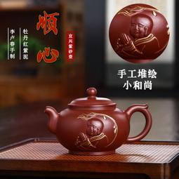 宜興手工紫砂壺陳腐革紫泥太平有象易包漿出水暴爽泡茶壺養生壺 歷史價格詳細信息