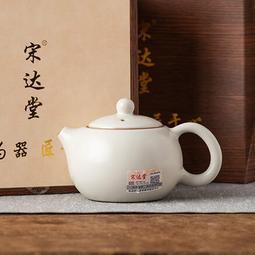 宋達堂天青色汝窯主人茶杯大師手作品茗杯輕奢商務禮品送領導客戶 歷史價格詳細信息