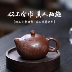 宜興紫砂壺 源頭名家范勤君純手工刻竹葉清風明爐壺170ml 歷史價格詳細信息
