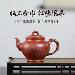 紫砂壺宜興手工名家刻繪方壺大容量原礦紫泥六方雪華茶具 歷史價格詳細信息