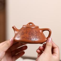 宜興手工紫砂壺子冶石瓢家藏老紫泥海闊天空底部精刻茶具泡茶壺 歷史價格詳細信息