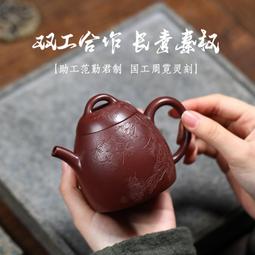 宜興紫砂壺雙國工合作款手工茶壺原礦紅清水泥高竹壺茶具 歷史價格詳細信息
