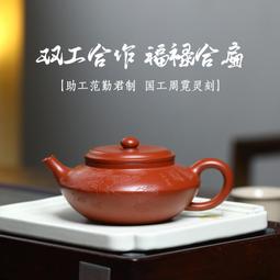 紫砂壺宜興手工名家刻繪方壺大容量原礦紫泥六方雪華茶具 歷史價格詳細信息