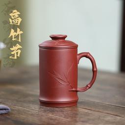 宜興手工紫砂蓋杯家藏紫泥知足常樂家用辦公茶杯禮品 歷史價格詳細信息