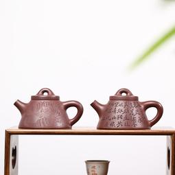 宜興紫砂壺 純手工刻繪山水茶壺名家沈丹國風茶具禮品 周盤190ml 歷史價格詳細信息