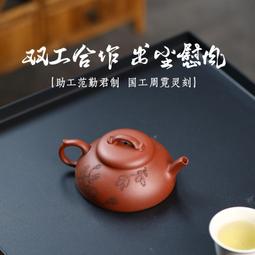 宜興紫砂壺雙國工合作款手工茶壺原礦紅清水泥高竹壺茶具 歷史價格詳細信息