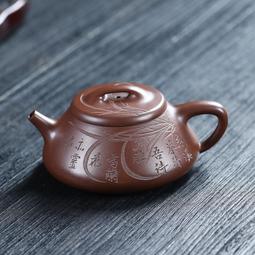 宜興紫砂壺 源頭名家范勤君純手工刻竹葉清風明爐壺170ml 歷史價格詳細信息