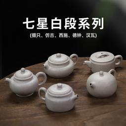 宜興紫砂壺原礦梨皮朱泥大紅袍小品宮燈壺 功夫茶具 歷史價格詳細信息
