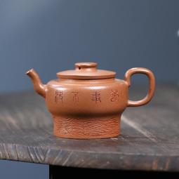 宜興原礦紫砂壺太平有象 吉祥如意紫砂壺球孔出水容量210毫升套裝 歷史價格詳細信息