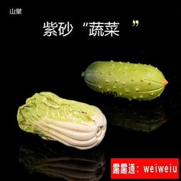 容山堂紫砂鴨子迷你茶寵擺件趣味可養功夫茶具茶玩茶道配件 歷史價格詳細信息