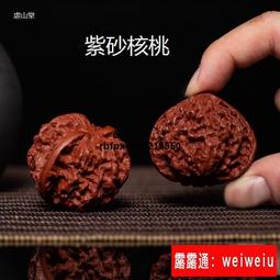 容山堂紫砂鴨子迷你茶寵擺件趣味可養功夫茶具茶玩茶道配件 歷史價格詳細信息