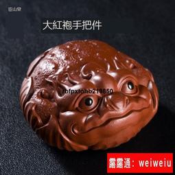 紫砂金蟾寵擺件大號招財三足蟾蜍玩臺裝飾辦公店鋪擺件禮品 歷史價格詳細信息
