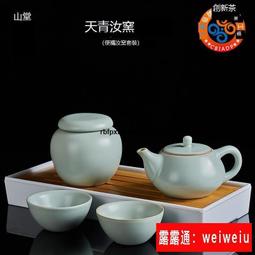 現貨 家用功夫茶具套裝日式復古草木灰蓋碗茶杯整套客廳辦公室泡茶器具 歷史價格詳細信息