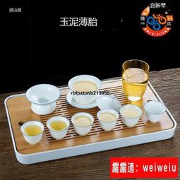 陶瓷茶盤家用辦公室茶具托盤輕奢圓形汝窯干泡盤日式小~特價~特價 歷史價格詳細信息