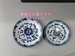 #青花瓷盤# 清三代乾隆外銷瓷青花山水盤 明清景德鎮陶瓷器清29540 歷史價格詳細信息