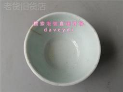 清康熙青花開窗人物觀音瓶仿古瓷器古董古玩包老保真收藏真品老貨 歷史價格詳細信息