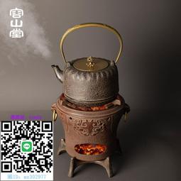 煮茶圍煮茶套裝家用折疊桌子室內圍聚燒烤戶外炭全套器具~夢歌家居館-進店有折扣 歷史價格詳細信息