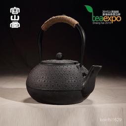 龜紋鐵鍋家 無塗層老式雙耳陸川生鐵鑄鐵鍋炒菜鍋不粘炒鍋免開鍋 歷史價格詳細信息