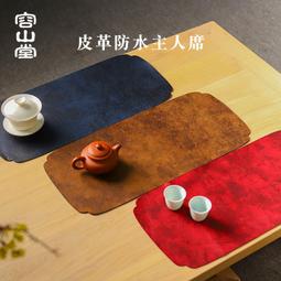 簡約皮革隔熱餐墊(長方形)1入【小三美日】DS007466 歷史價格詳細信息