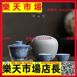 茶具套裝陶瓷旅行茶具一壺二杯戶外快客杯便攜收納包功夫茶具單兩人小套裝 歷史價格詳細信息