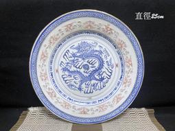 ~~米粒盤 直徑約15cm (5-5)~~ 歷史價格詳細信息