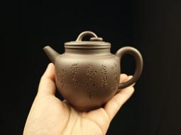 ～壺風茶道~24054《宜興紫砂 薄貽朱泥 秋水壺》約160cc 宜興紫砂壺、紫砂、普洱茶、茶壺 歷史價格詳細信息