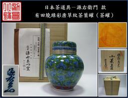 哥草編蒲團坐墊日式榻榻米打坐墊禪修墊拜佛墊跪墊拜墊家 歷史價格詳細信息