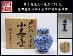 哥草編蒲團坐墊日式榻榻米打坐墊禪修墊拜佛墊跪墊拜墊家 歷史價格詳細信息