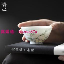 青己 手繪青花釉下彩迷你蓋碗 功夫茶具巖茶小蓋碗100ml泡茶碗 蘭現貨功夫茶茶具用品 歷史價格詳細信息