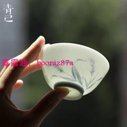 青己 手繪青花釉下彩迷你蓋碗 功夫茶具巖茶小蓋碗100ml泡茶碗 蘭現貨功夫茶茶具用品 歷史價格詳細信息