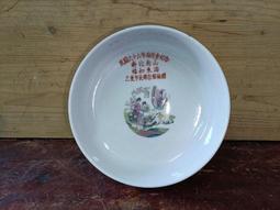 民國66年五圓硬幣 TA08 歷史價格詳細信息