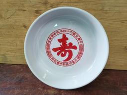 庄腳柑仔店~民國55年藥品年曆月曆~尺寸:53*39公分 歷史價格詳細信息