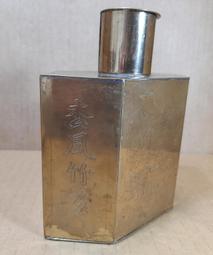 茶葉罐 早期馬來西亞Selwin pewter 錫茶葉罐 歷史價格詳細信息