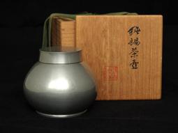 四世蔵六 造  甕型純錫茶壺 B-624 歷史價格詳細信息